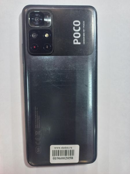 Купить POCO M4 Pro 5G 6/128GB (21091116AG) Duos в Иркутск за 6100 руб.