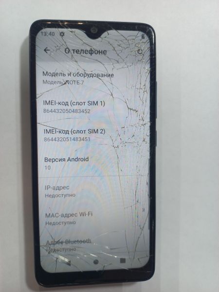 Купить CUBOT Note 7 Duos в Иркутск за 900 руб.