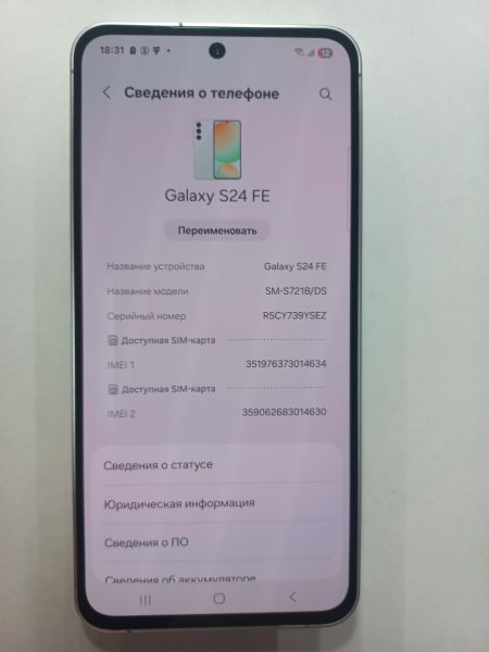 Купить Samsung Galaxy S24 FE 8/256GB (S721B) Duos в Иркутск за 31500 руб.