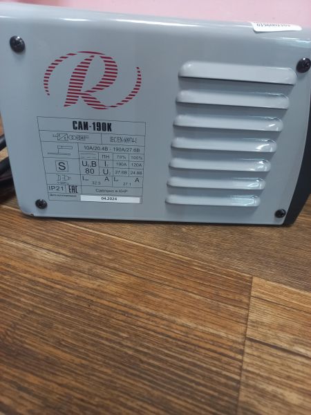 Купить РЕСАНТА САИ 190К в Иркутск за 3200 руб.