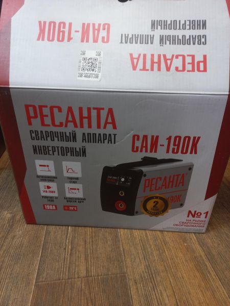 Купить РЕСАНТА САИ 190К в Иркутск за 3200 руб.