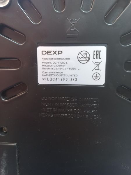 Купить DEXP DCM-1080 S в Иркутск за 500 руб.