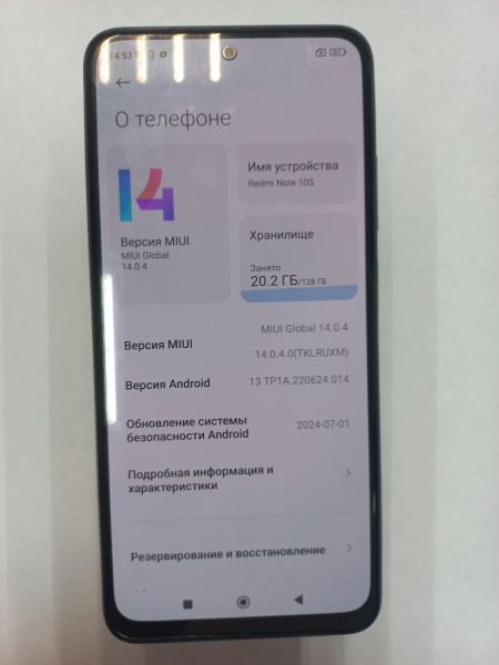 Купить Xiaomi Redmi Note 10S 6/128GB (M2101K7BNY) Duos в Иркутск за 4500 руб.