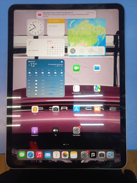 Купить Apple iPad Pro 6 2022 128GB (A2759) (без SIM) в Иркутск за 36100 руб.