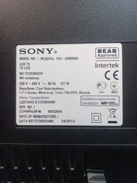 Купить Sony KDL-42W808A в Иркутск за 14900 руб.