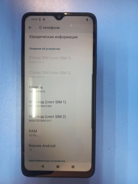 Купить Xiaomi Redmi A3x 3/64GB (24048RN6CG) Duos в Иркутск за 3900 руб.
