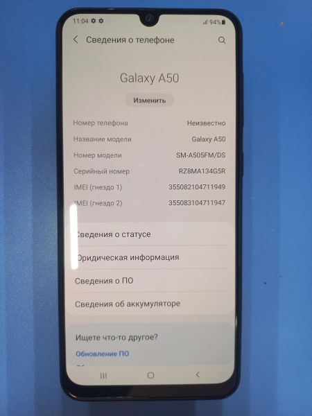 Купить Samsung Galaxy A50 2019 6/128GB (A505FM) Duos в Иркутск за 4800 руб.