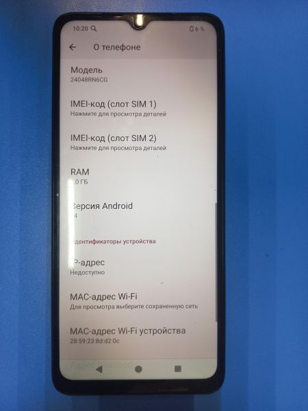Купить Xiaomi Redmi A3x 3/64GB (24048RN6CG) Duos в Иркутск за 3500 руб.