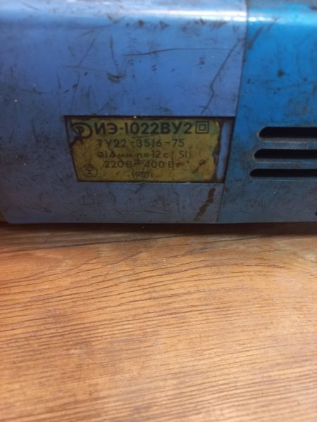 Купить Советская ИЭ-1022ВУ2 в Иркутск за 800 руб.