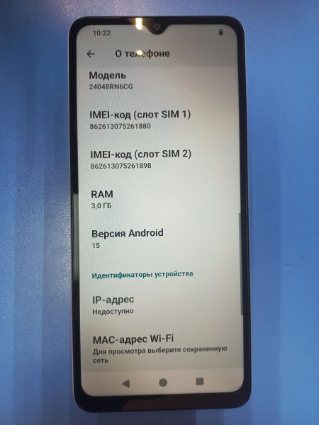Купить Xiaomi Redmi A3x 3/64GB (24048RN6CG) Duos в Иркутск за 3900 руб.