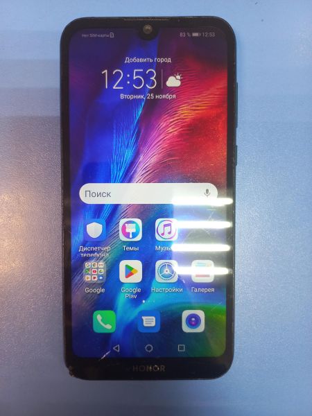 Купить Honor 8S 2/32GB (KSA-LX9) Duos в Иркутск за 1200 руб.