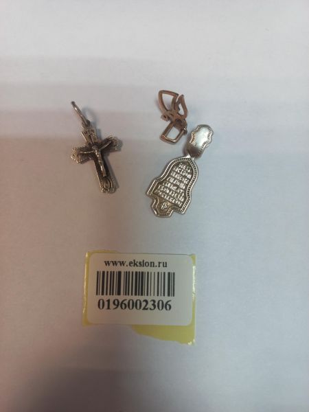 Купить Лом или горсть серебро 925 6,18g, вес изделия 6.2g в Иркутск за 650 руб.