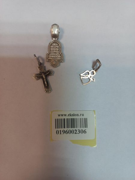 Купить Лом или горсть серебро 925 6,18g, вес изделия 6.2g в Иркутск за 650 руб.