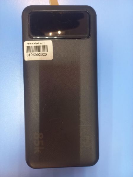 Купить BFG 85000 мАч в Иркутск за 1800 руб.