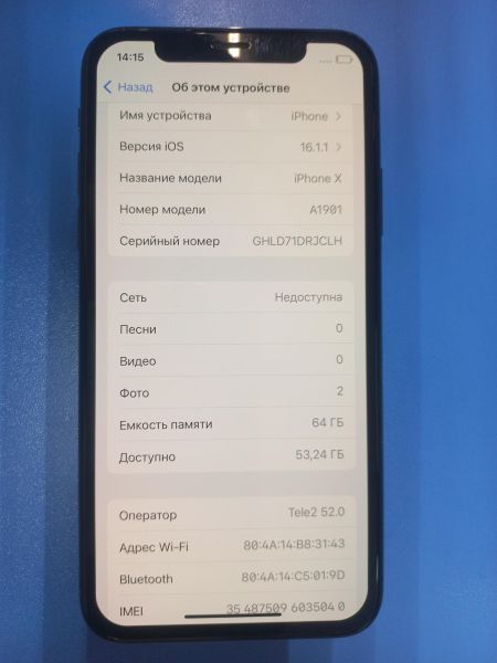 Купить Apple iPhone X 64GB в Иркутск за 7800 руб.