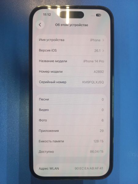 Купить Apple iPhone 14 Pro 128GB в Иркутск за 45300 руб.