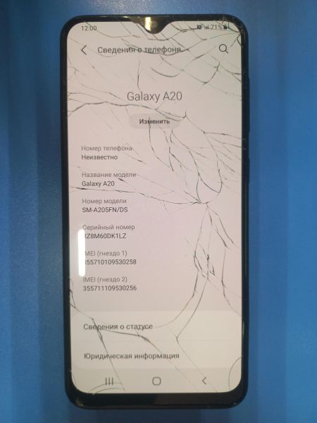 Купить Samsung Galaxy A20 3/32GB (A205FN) Duos в Иркутск за 1600 руб.