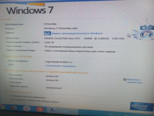 Купить Сборка E8400, RAM 3GB, HDD 400GB+SSD 120GB в Иркутск за 2100 руб.