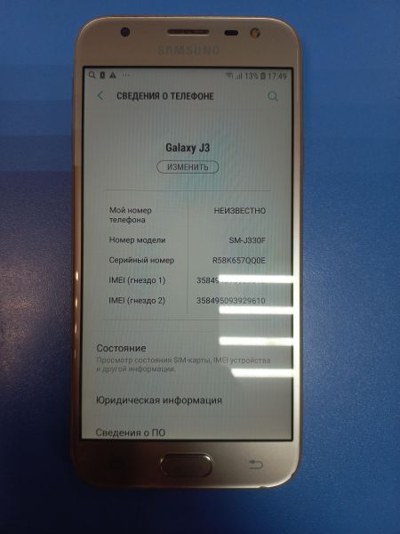 Купить Samsung Galaxy J3 2017 (J330F) Duos в Иркутск за 1200 руб.