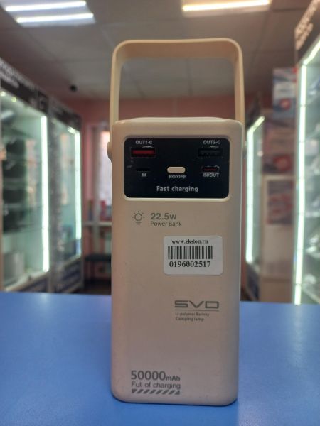 Купить Китайский внешний аккумулятор 50000 mAh (Быстрая зарядка) в Иркутск за 1000 руб.