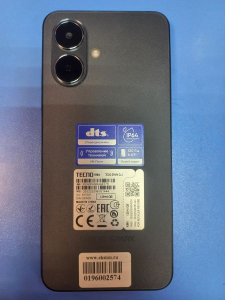 Купить TECNO Spark Go 2 4/128GB (KM4) Duos в Иркутск за 5800 руб.