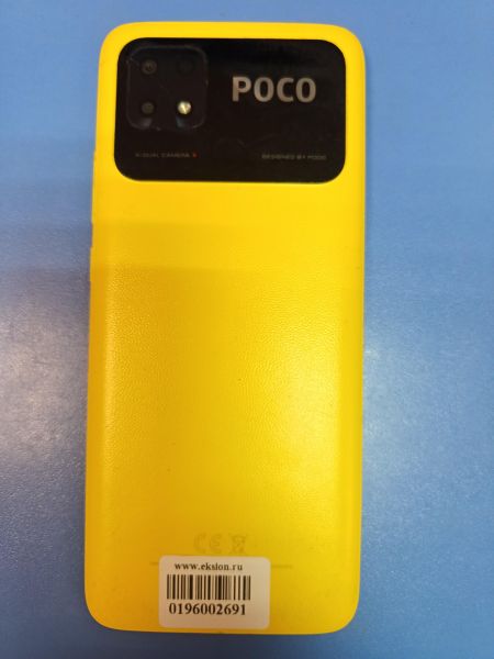 сотовый телефон POCO C40 3/32GB (220333QPG) Duos в Иркутск