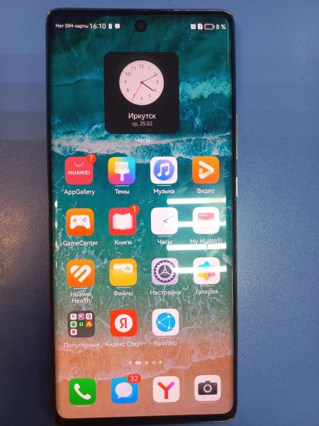 Купить Huawei Nova 10 8/128GB (NCO-LX1) Duos в Иркутск за 9700 руб.