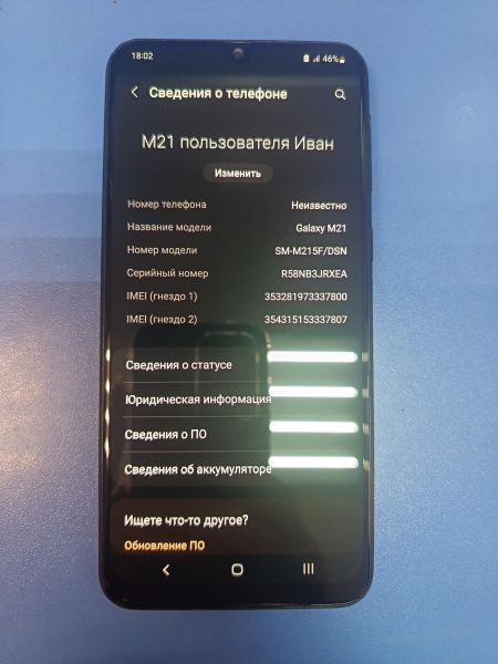 Купить Samsung Galaxy M21 4/64GB (M215F) Duos в Иркутск за 3400 руб.