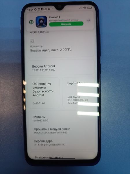 Купить Xiaomi Redmi Note 8 2021 4/64GB (M1908C3JGG) Duos в Иркутск за 3900 руб.