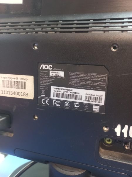 Купить AOC E950Swda в Иркутск за 500 руб.