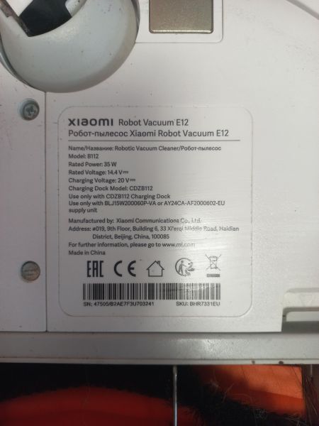 Купить Xiaomi Robot Vacuum E12 (B112) с СЗУ в Иркутск за 2200 руб.