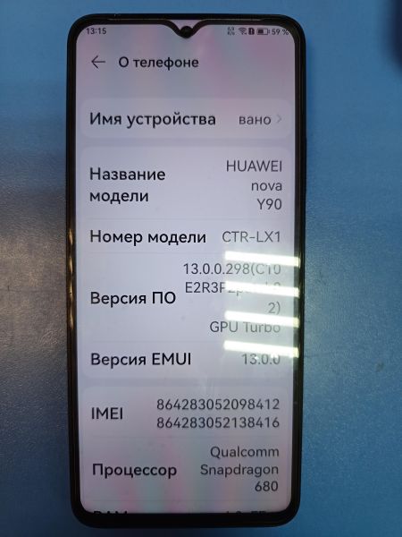 Купить Huawei Nova Y90 4/128GB (CTR-LX1) Duos в Иркутск за 4200 руб.