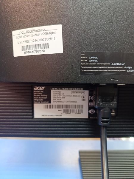 Купить Acer V206HQL bd в Иркутск за 700 руб.