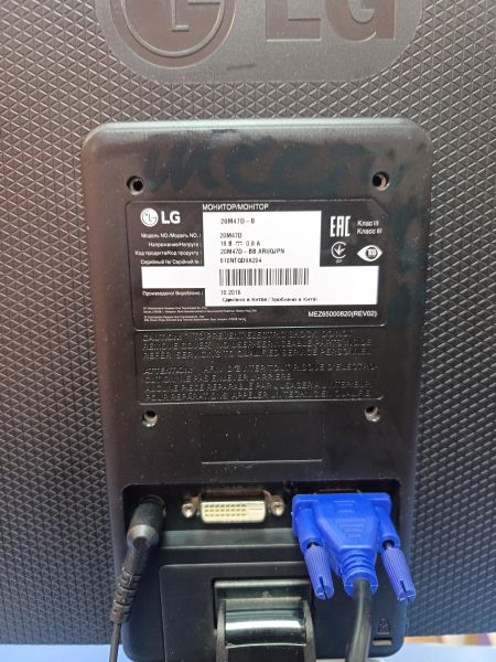 Купить LG 20M47D-B в Иркутск за 900 руб.