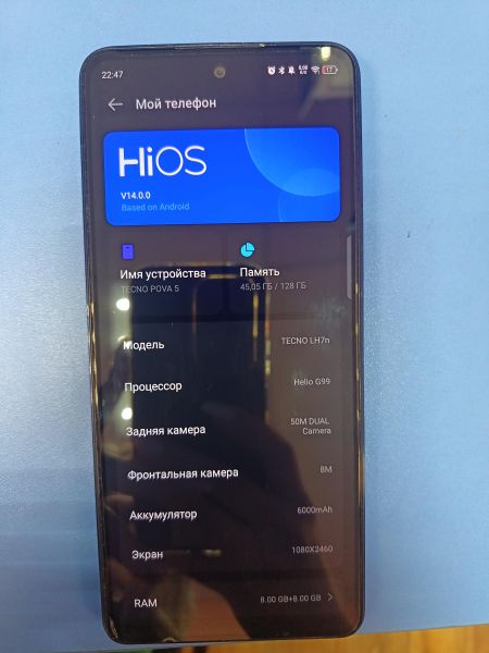 сотовый телефон TECNO Pova 5 8/128GB (LH7n) Duos в Иркутск