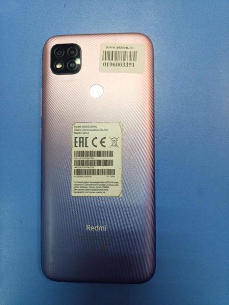 Купить Xiaomi Redmi 9C NFC 4/128GB (M2006C3MNG) Duos в Иркутск за 3300 руб.