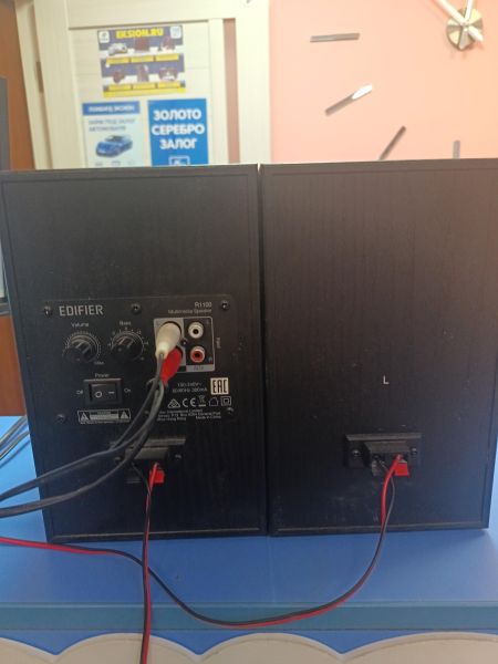 Купить Edifier R1100 2.0 в Иркутск за 2400 руб.