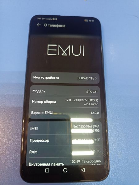 сотовый телефон Huawei Y9s 6/128GB (STK-L21) Duos в Иркутск
