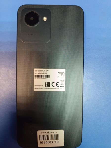 сотовый телефон Realme C30s 2/32GB (RMX3690) Duos в Иркутск