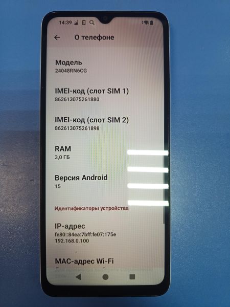 сотовый телефон Xiaomi Redmi A3x 3/64GB (24048RN6CG) Duos в Иркутск