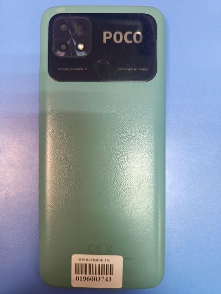 сотовый телефон POCO C40 3/32GB (220333QPG) Duos в Иркутск