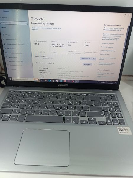 ноутбук ASUS F515JF-BR226 (RAM 20GB) в Иркутск