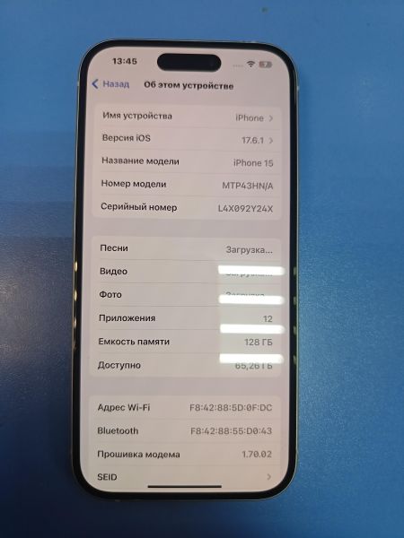 сотовый телефон Apple iPhone 15 128GB в Иркутск