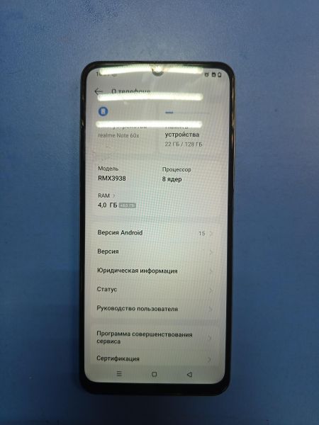 сотовый телефон Realme Note 60x 4/128GB (RMX3938) Duos в Иркутск