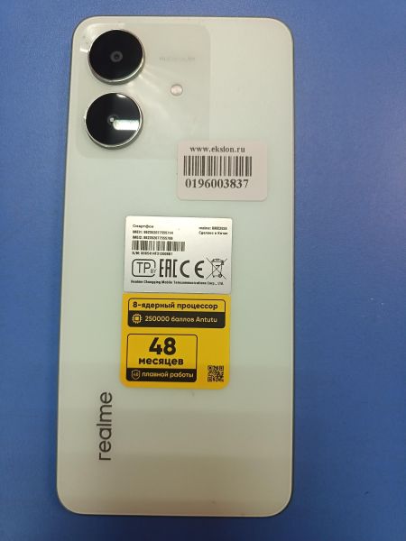 сотовый телефон Realme Note 60x 4/128GB (RMX3938) Duos в Иркутск