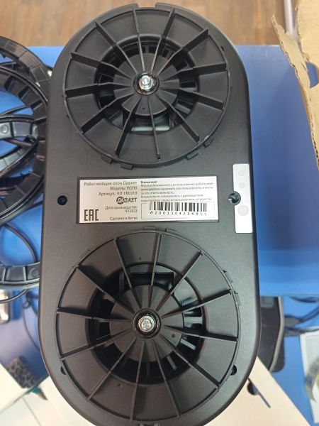 робот-мойщик Даджет W200 в Иркутск