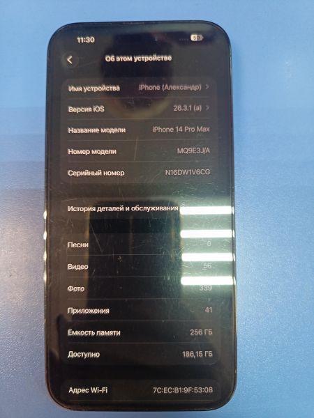 сотовый телефон Apple iPhone 14 Pro Max 256GB в Иркутск