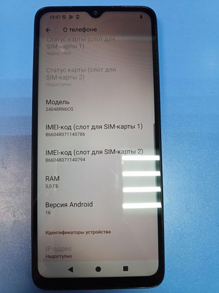 сотовый телефон Xiaomi Redmi A3x 3/64GB (24048RN6CG) Duos в Иркутск