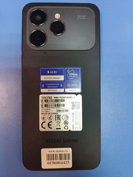 сотовый телефон TECNO Spark 40 8/256GB (KM5n) Duos в Иркутск