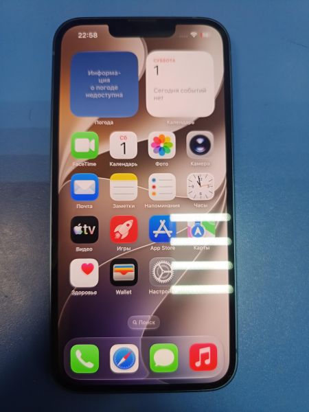 сотовый телефон Apple iPhone 13 256GB в Иркутск